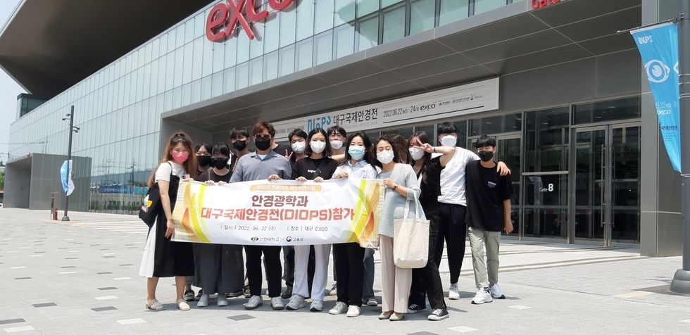 대구국제광학전현장견학(220622).jpg