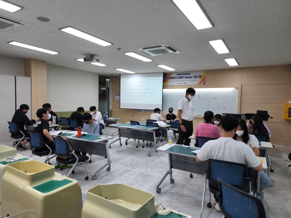 안경제작 마스터과정(2022.08.23) (2).jpg
