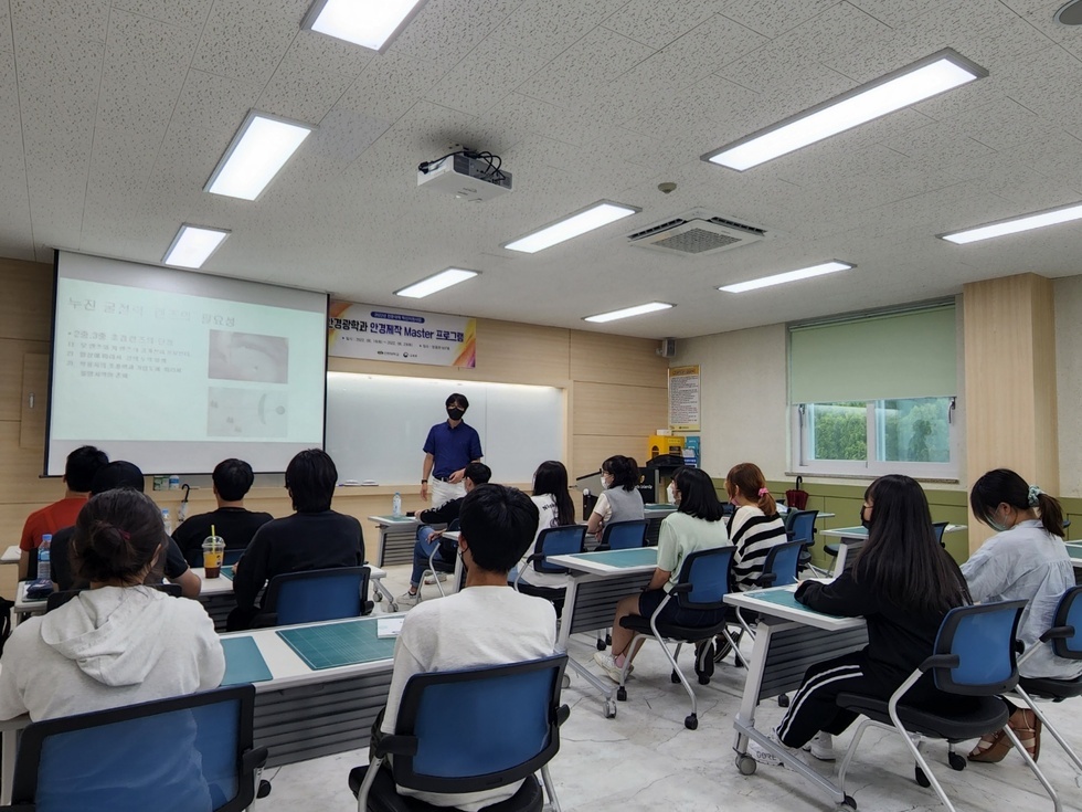 안경제작 마스터과정(2022.08.16) (1).jpg