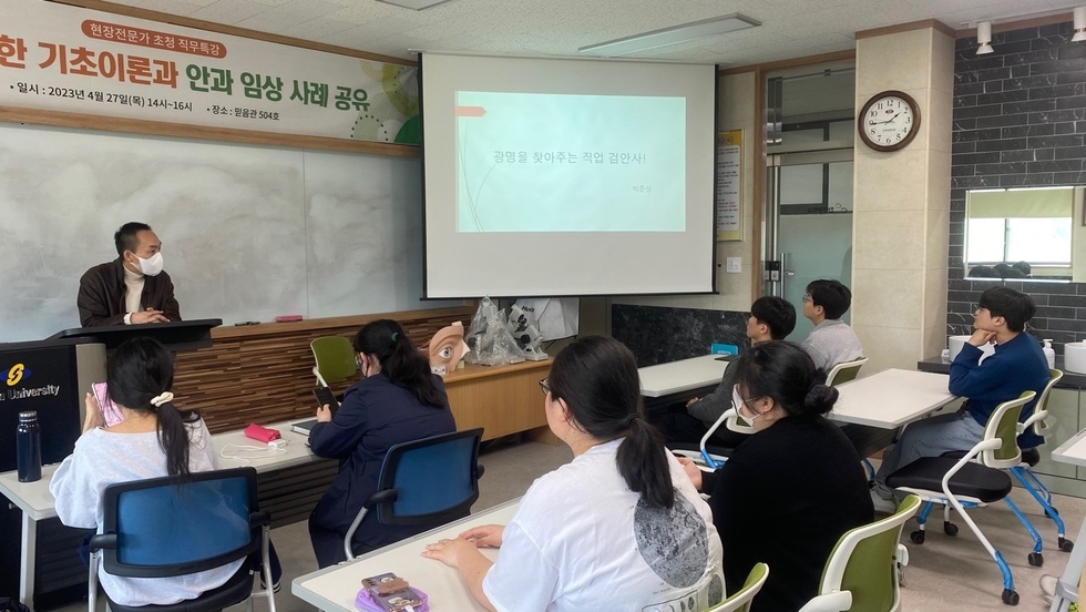 현장전문가특강(20230427)_3.jpg