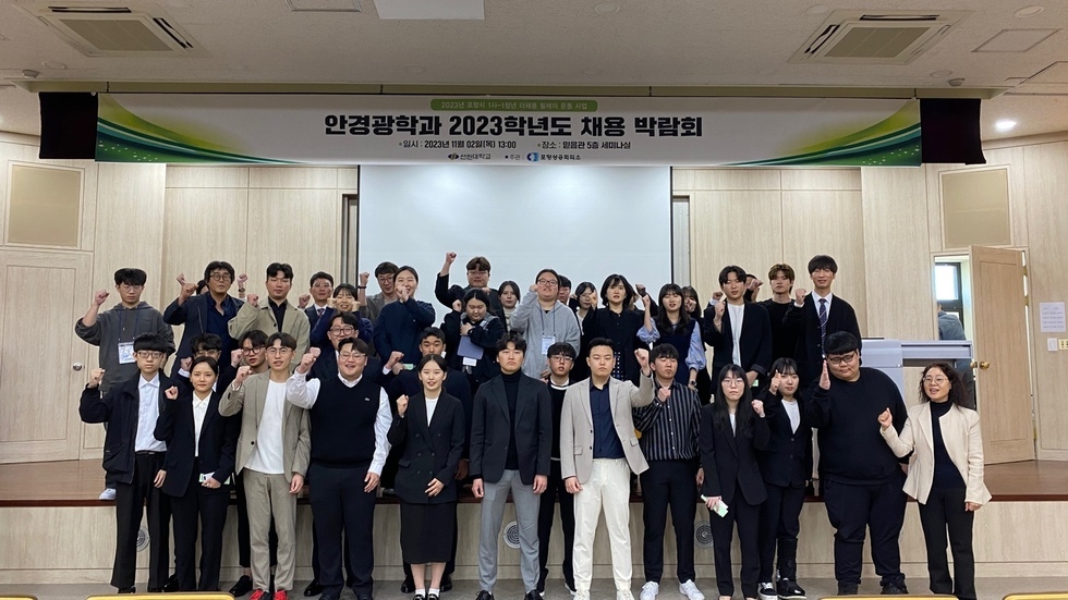 20231102 선린채용박람회 (33).jpg