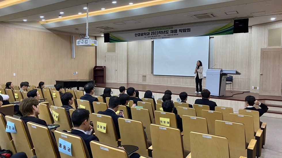 20231102 선린채용박람회 (1).jpg