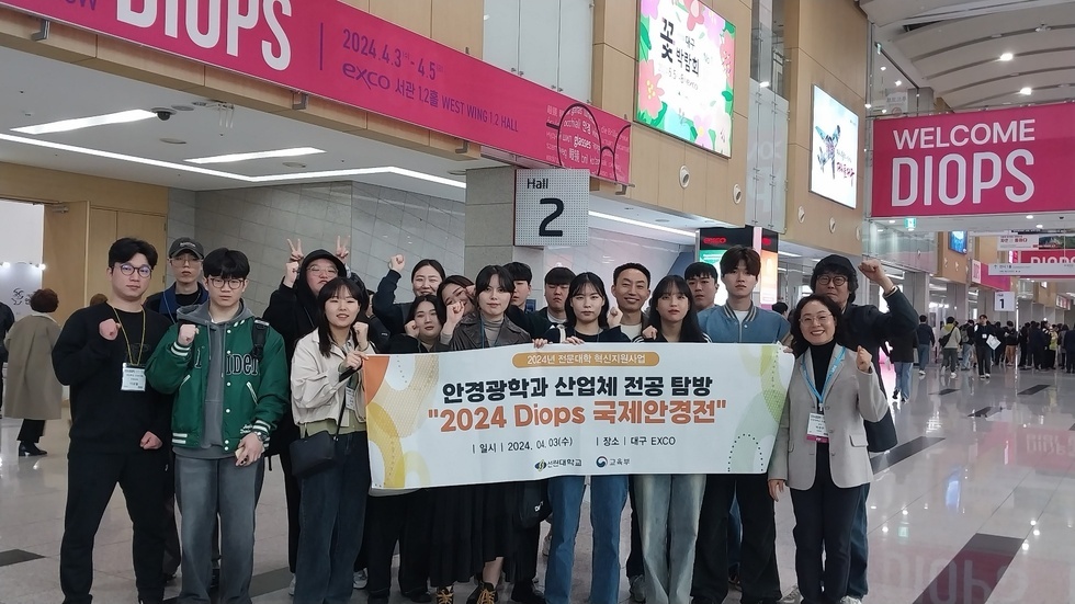20240403 국제안경전 (1).jpg