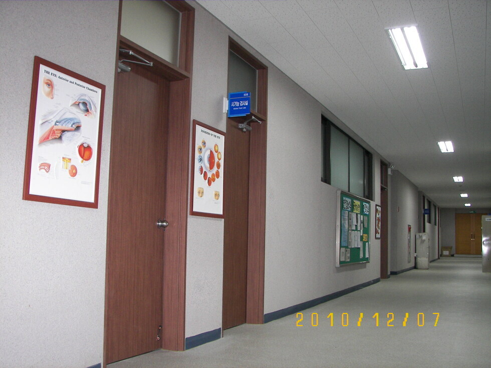 안경광학과 입구.jpg