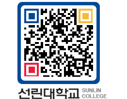 QRCODE 이미지 https://www.sunlin.ac.kr/000cno@