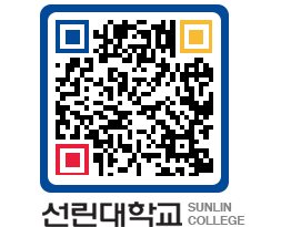 QRCODE 이미지 https://www.sunlin.ac.kr/000pm1@