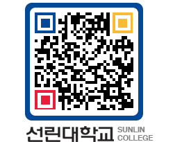 QRCODE 이미지 https://www.sunlin.ac.kr/000wls@