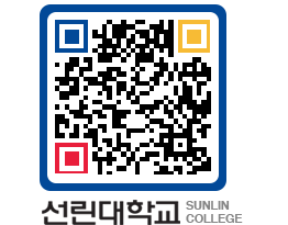 QRCODE 이미지 https://www.sunlin.ac.kr/003tqr@