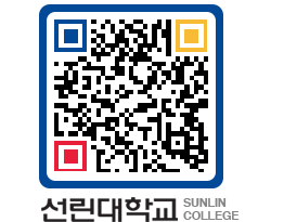 QRCODE 이미지 https://www.sunlin.ac.kr/005gdh@