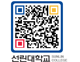 QRCODE 이미지 https://www.sunlin.ac.kr/005uff@