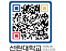 QRCODE 이미지 https://www.sunlin.ac.kr/00guqg@