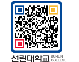 QRCODE 이미지 https://www.sunlin.ac.kr/00ifdb@