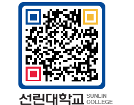 QRCODE 이미지 https://www.sunlin.ac.kr/00jp2n@