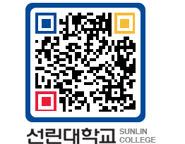 QRCODE 이미지 https://www.sunlin.ac.kr/00kdk2@