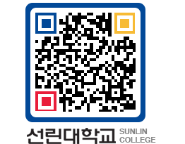 QRCODE 이미지 https://www.sunlin.ac.kr/00tkaz@