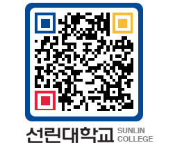 QRCODE 이미지 https://www.sunlin.ac.kr/00yh1y@