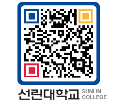 QRCODE 이미지 https://www.sunlin.ac.kr/013dtc@