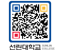 QRCODE 이미지 https://www.sunlin.ac.kr/01dgjk@