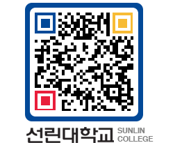 QRCODE 이미지 https://www.sunlin.ac.kr/01gzht@