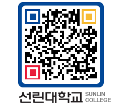 QRCODE 이미지 https://www.sunlin.ac.kr/01mixe@