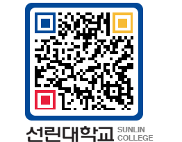 QRCODE 이미지 https://www.sunlin.ac.kr/01n1v1@