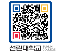 QRCODE 이미지 https://www.sunlin.ac.kr/01swwy@