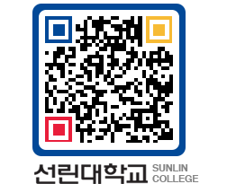 QRCODE 이미지 https://www.sunlin.ac.kr/025mef@