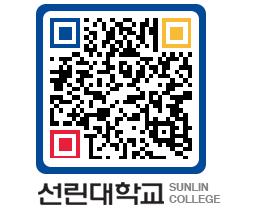 QRCODE 이미지 https://www.sunlin.ac.kr/02ggyq@