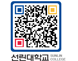 QRCODE 이미지 https://www.sunlin.ac.kr/02igup@