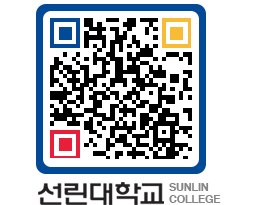 QRCODE 이미지 https://www.sunlin.ac.kr/02l4es@