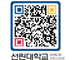 QRCODE 이미지 https://www.sunlin.ac.kr/032jb3@