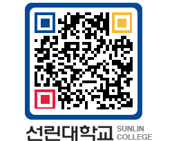 QRCODE 이미지 https://www.sunlin.ac.kr/033jmj@