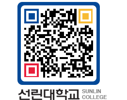 QRCODE 이미지 https://www.sunlin.ac.kr/033nug@