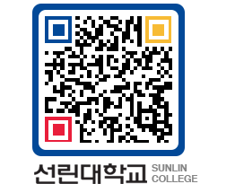 QRCODE 이미지 https://www.sunlin.ac.kr/035yth@