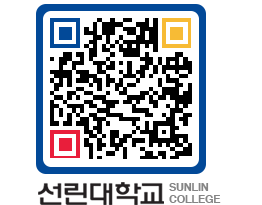 QRCODE 이미지 https://www.sunlin.ac.kr/03cxso@