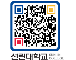 QRCODE 이미지 https://www.sunlin.ac.kr/03jddh@