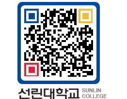 QRCODE 이미지 https://www.sunlin.ac.kr/03l2ai@