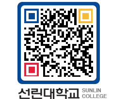 QRCODE 이미지 https://www.sunlin.ac.kr/03ndgv@