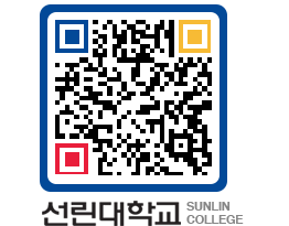 QRCODE 이미지 https://www.sunlin.ac.kr/03nury@