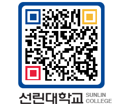 QRCODE 이미지 https://www.sunlin.ac.kr/040u1d@