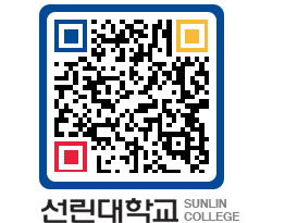 QRCODE 이미지 https://www.sunlin.ac.kr/043tnt@