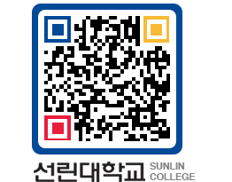 QRCODE 이미지 https://www.sunlin.ac.kr/0442es@