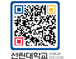 QRCODE 이미지 https://www.sunlin.ac.kr/045hpl@