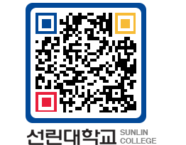 QRCODE 이미지 https://www.sunlin.ac.kr/04avvg@