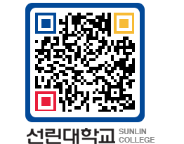 QRCODE 이미지 https://www.sunlin.ac.kr/04fcby@