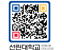 QRCODE 이미지 https://www.sunlin.ac.kr/04fsha@