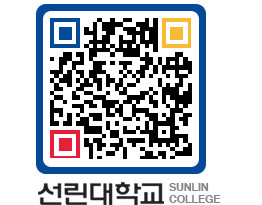 QRCODE 이미지 https://www.sunlin.ac.kr/04kouh@