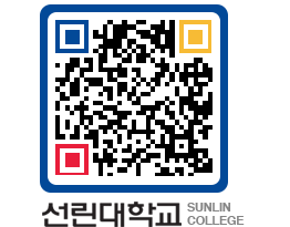 QRCODE 이미지 https://www.sunlin.ac.kr/04raex@