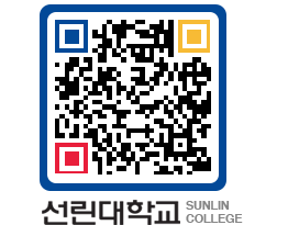 QRCODE 이미지 https://www.sunlin.ac.kr/04tbaz@