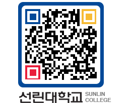 QRCODE 이미지 https://www.sunlin.ac.kr/04ud05@